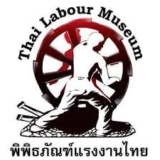 Picture of Thai Labour Museum (Thailand)